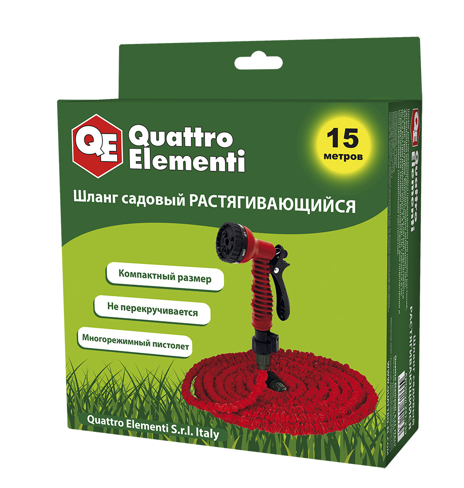 Шланг для воды растягивающийся QUATTRO ELEMENTI 