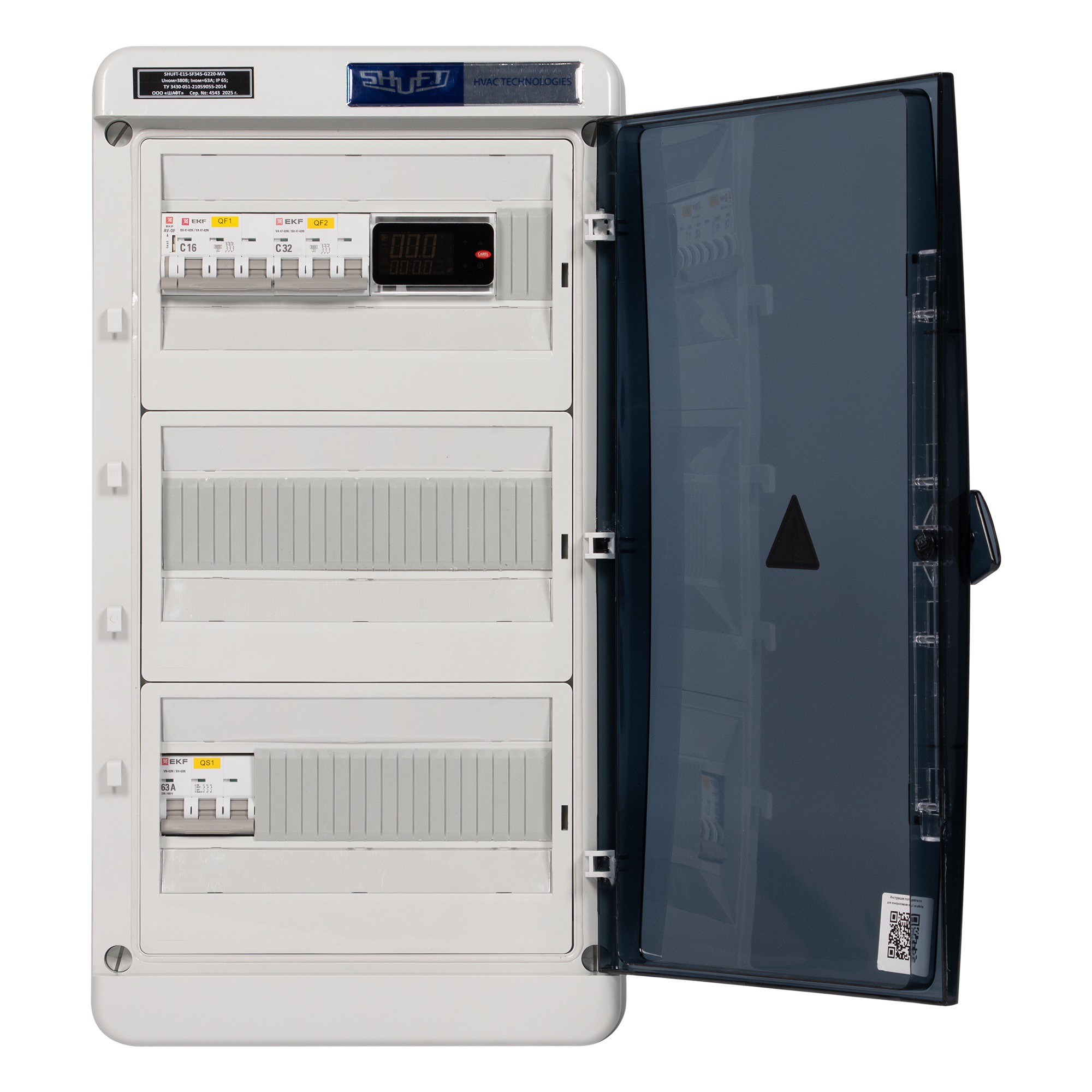 Шкаф управления SHUFT-E15-SM115-G220-ZN
