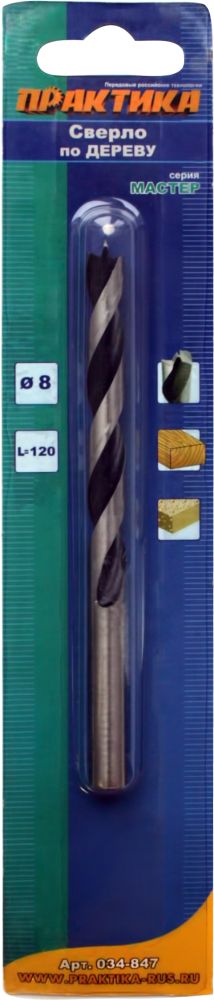Сверло по дереву ПРАКТИКА   8 х 120 мм (1шт.) блистер, серия Мастер(1шт.) блистер, серия Мастер
