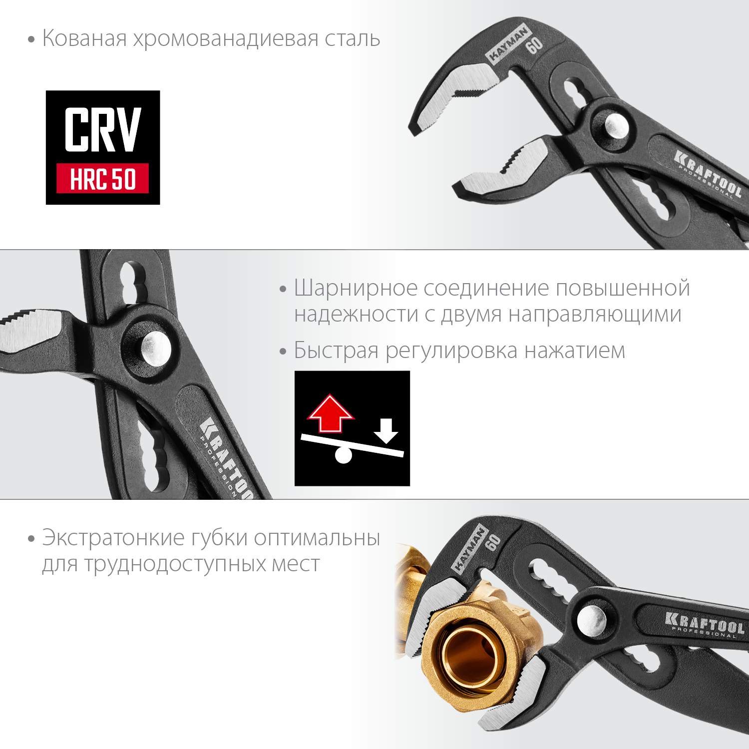 KRAFTOOL 4 предм., набор губцевого инструмента (22012)