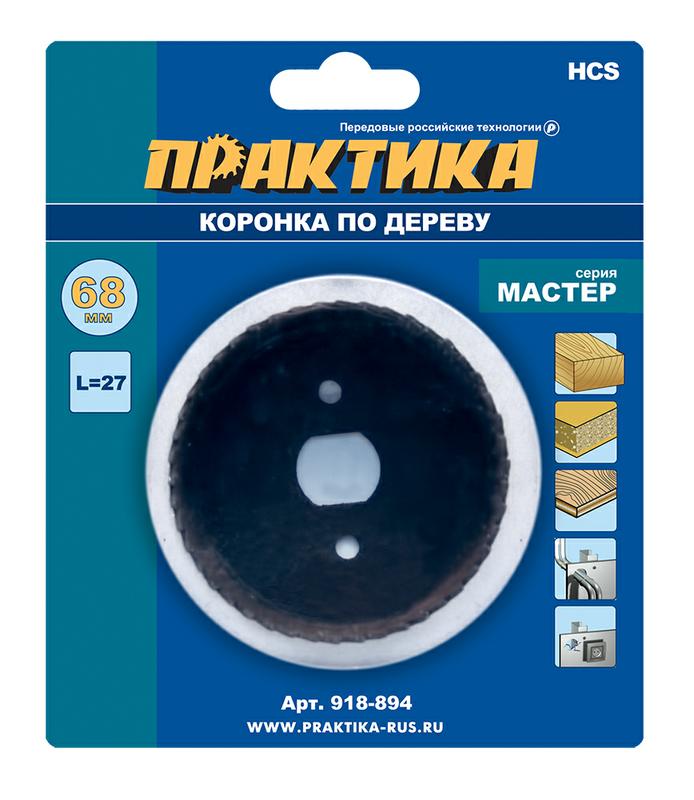 Коронка HCS по дереву ПРАКТИКА "Мастер" 68 мм, L-27мм, без адаптера (1 шт), блистер