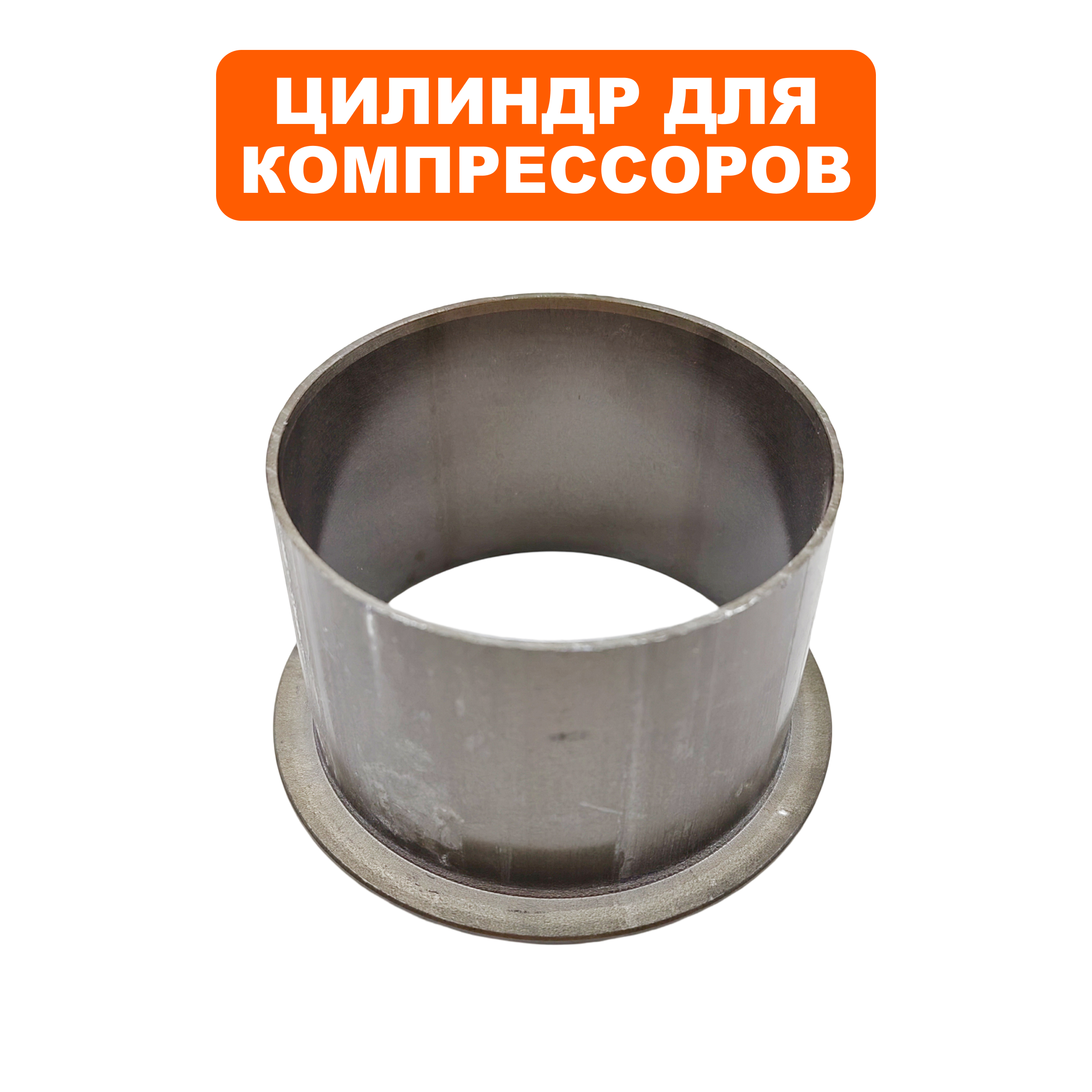 Цилиндр QUATTRO ELEMENTI Senza-24 (770-223-023), шт