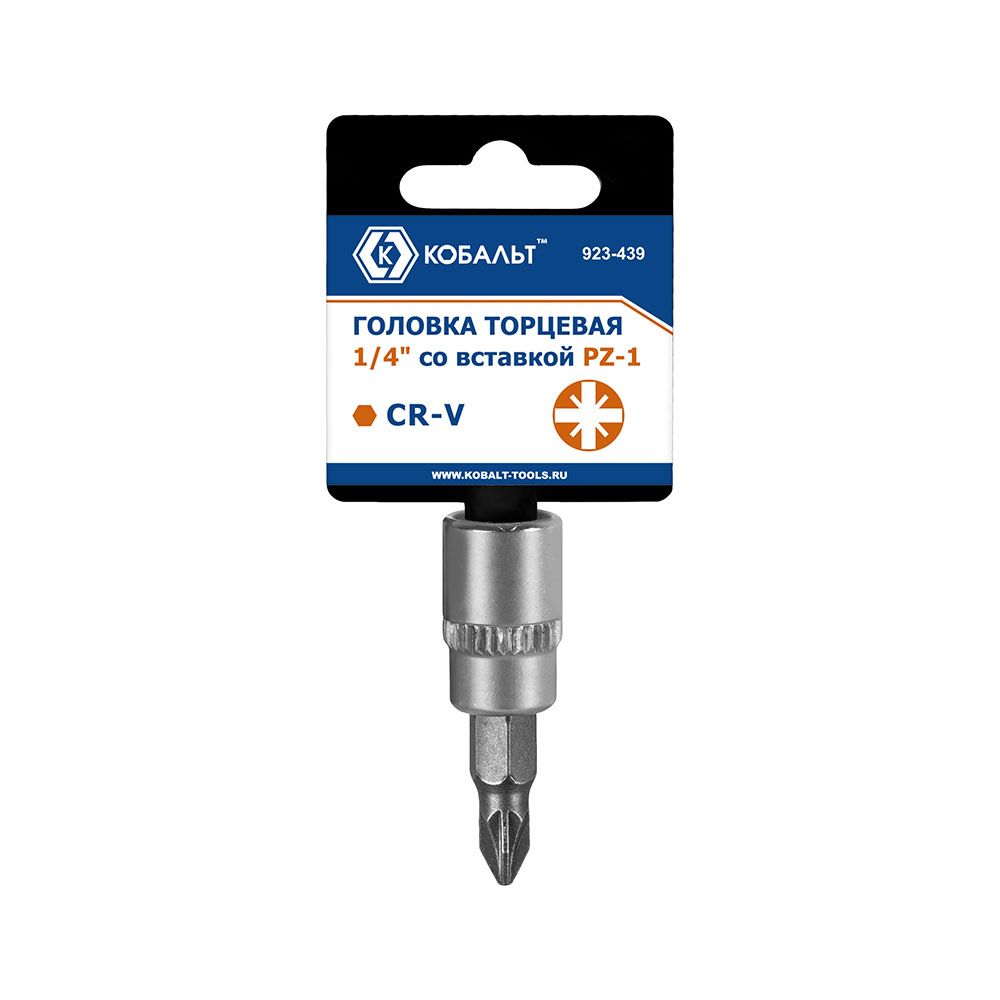Головка торцевая со вставкой КОБАЛЬТ 1/4", PZ1, CR-V, подвес (923-439)