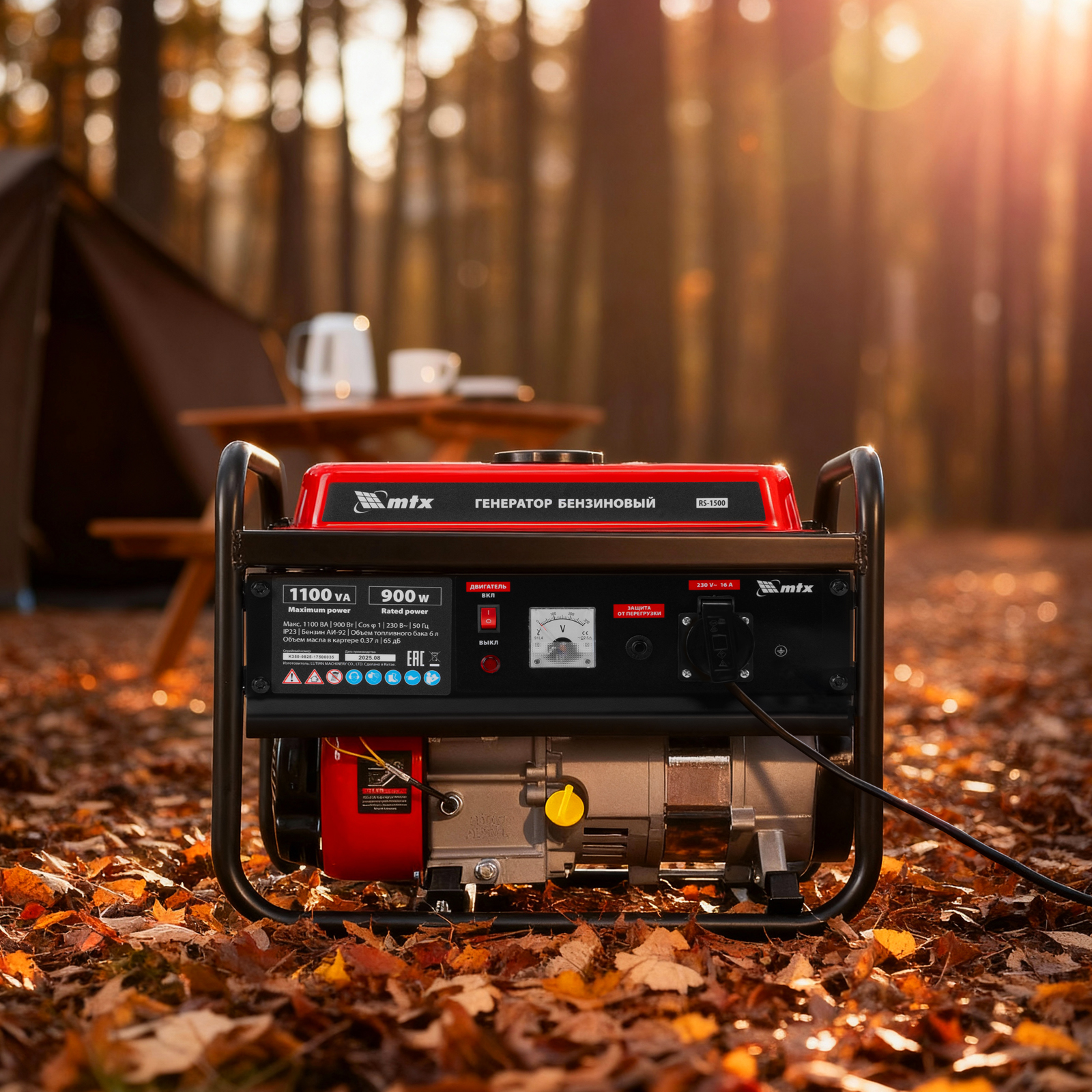 Генератор бензиновый RS-1500, 1,1 кВт, 230В, ручной стартер MTX