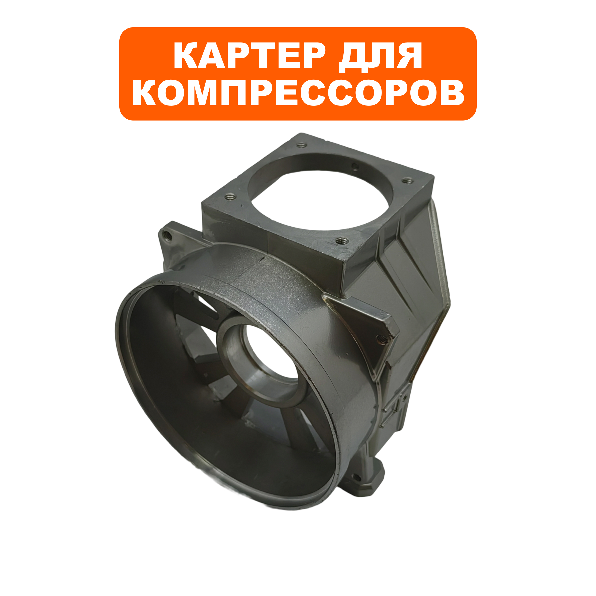 Картер QUATTRO ELEMENTI PACIFIC-50 (919-761-007), шт