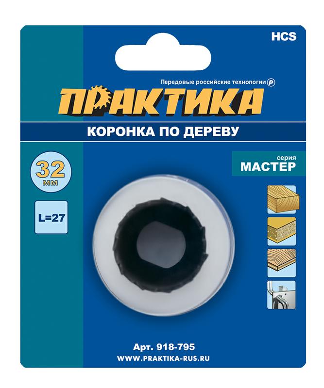 Коронка HCS по дереву ПРАКТИКА "Мастер" 32 мм, L-27мм, без адаптера (1 шт), блистер