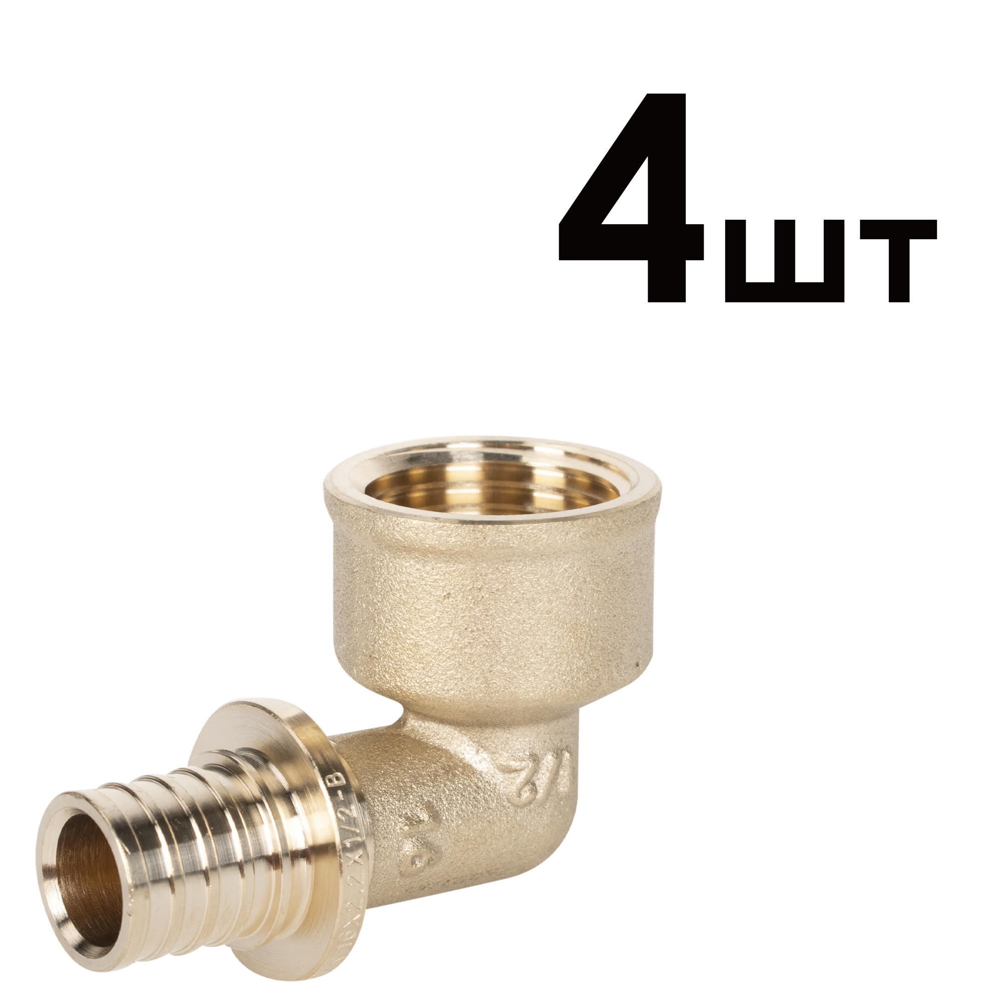 Угольники аксиальные Royal Thermo ВР 16x1/2 упаковка 4шт