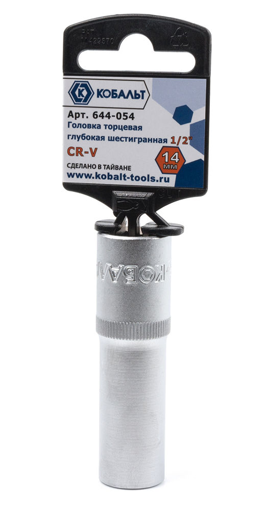 Головка торцевая глубокая КОБАЛЬТ 1/2", 14 мм, Cr-V(1 шт.) подвес