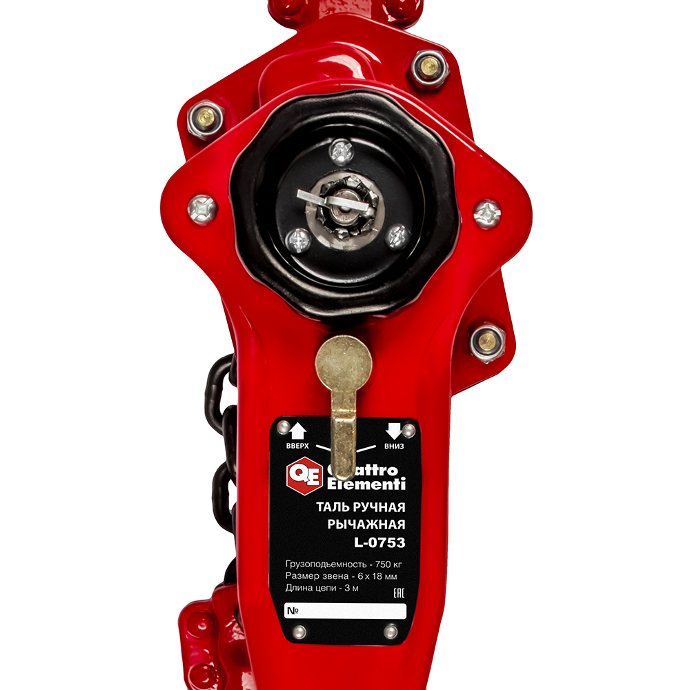 Таль рычажная QUATTRO ELEMENTI L-0753 (750 кг, цепь 3 м) (922-968), шт