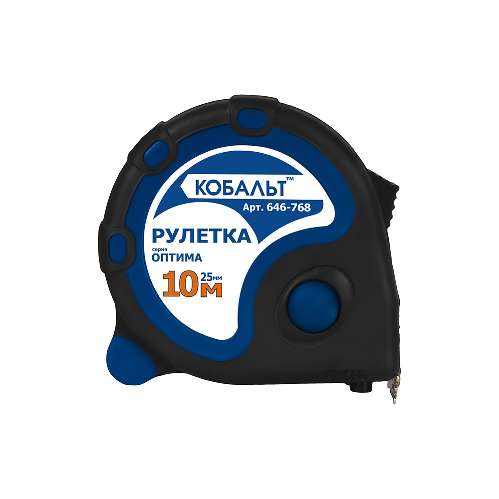 Рулетка КОБАЛЬТ Оптима 10м x 25мм двухкомпонентный корпус(тройной стопор, магн. крючок, матов. покрытие, толщ. 0,11 мм)