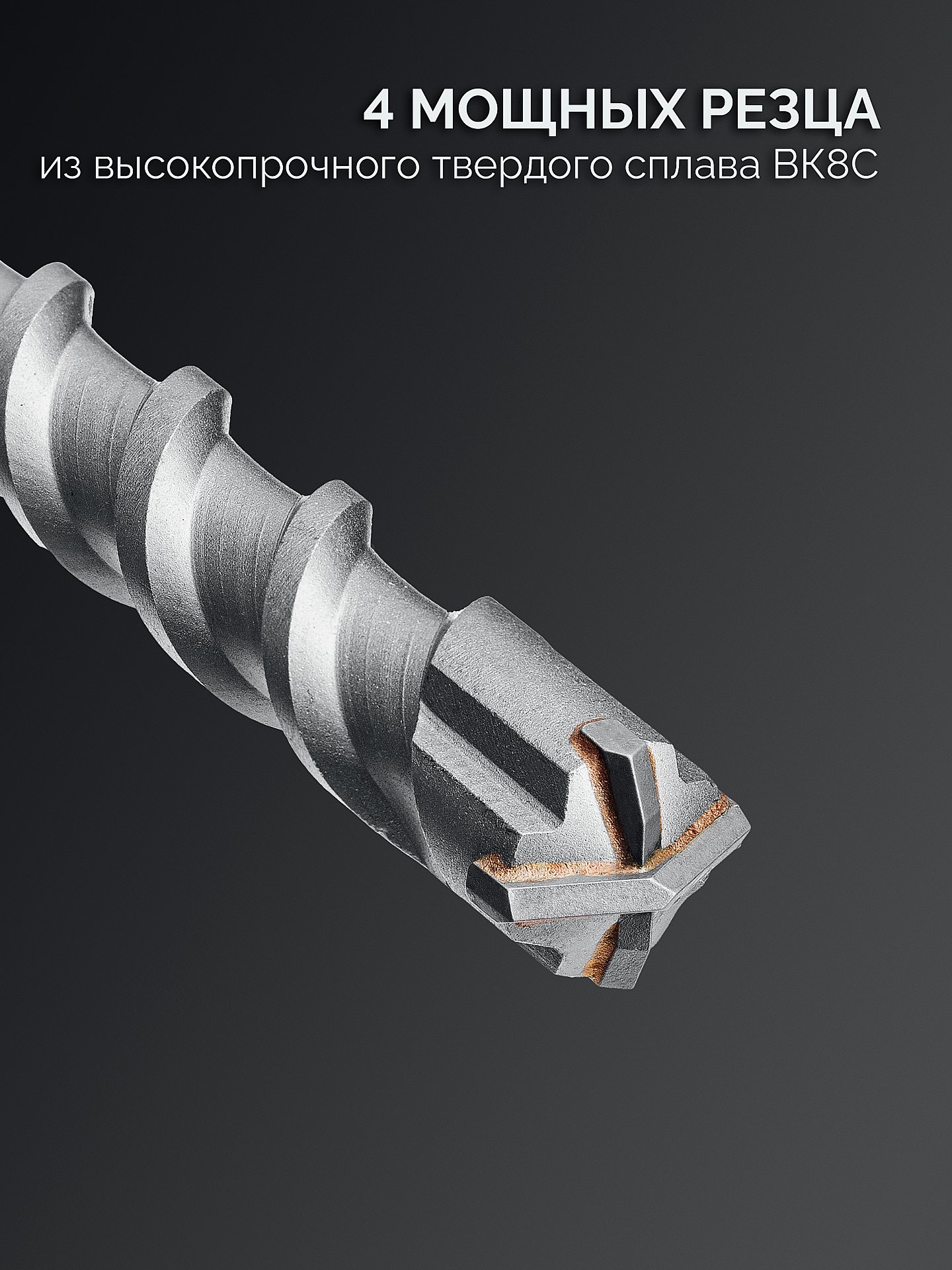 ЗУБР ПРОФИ-4Х 28x880/1000 мм, SDS-max бур, ПРОФЕССИОНАЛ (29350-880-28)