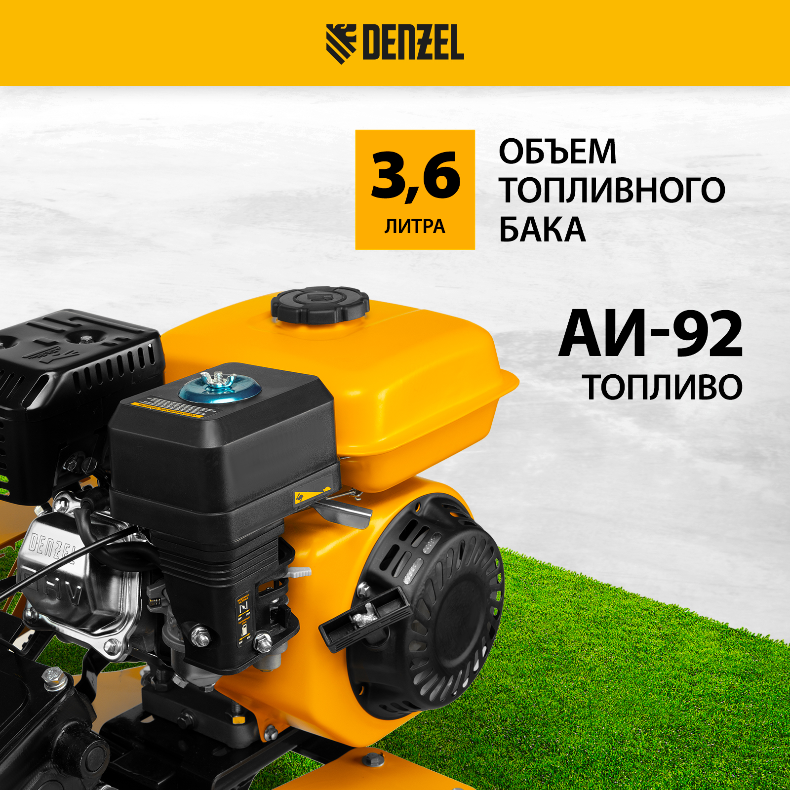 Мотоблок DPT-270S, 7 л.с., ремен.сцеп, фрез 3х4, ШОМ, передачи 2В/1Н Denzel
