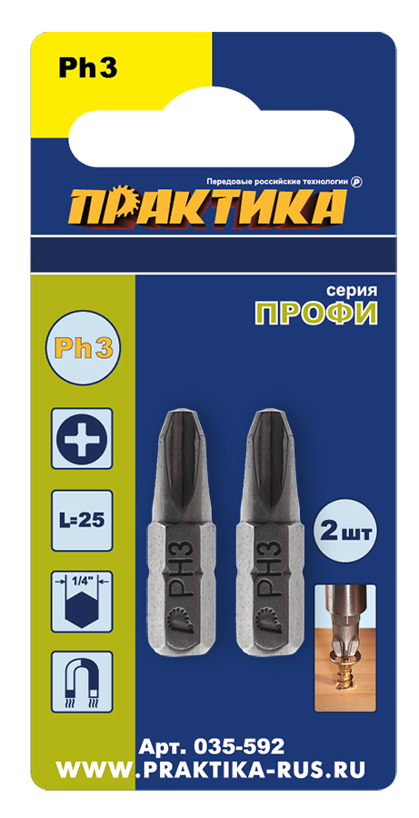 Бита отверточная ПРАКТИКА  "Профи"   PH-3 х 25мм  (2шт), блистер