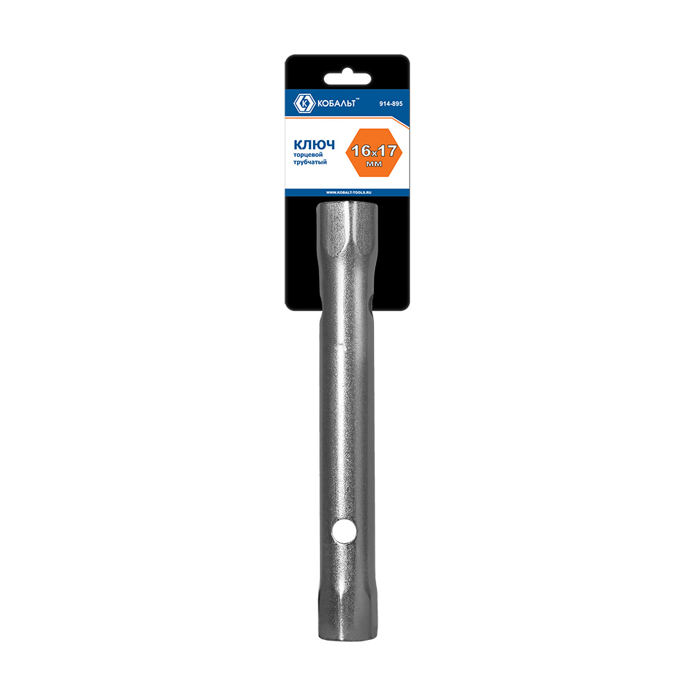 Ключ  торцевой трубчатый КОБАЛЬТ 16 х 17 мм., хромированное покрытие (914-895), шт