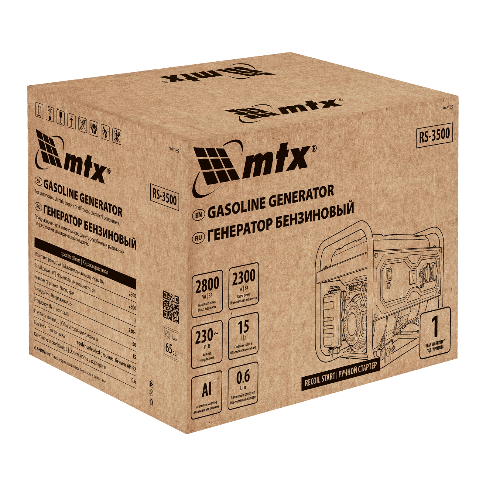Генератор бензиновый RS-3500, 2,8 кВт, 230В, ручной стартер MTX