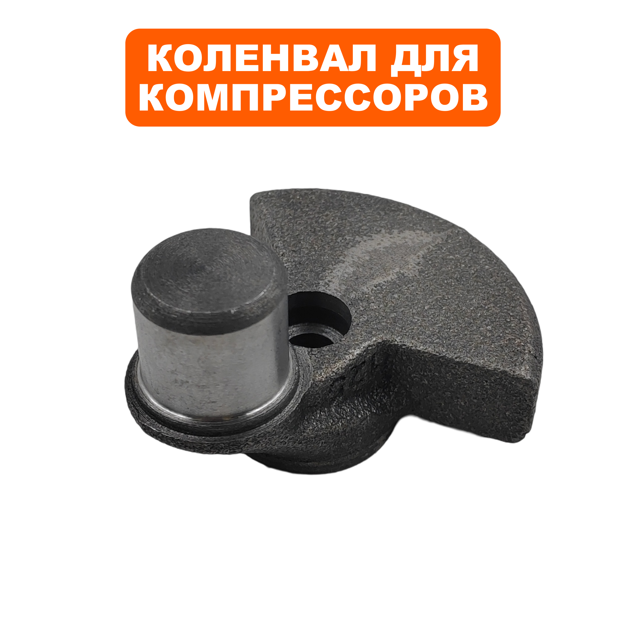 Коленвал QUATTRO ELEMENTI КМ 24/50-260 (248-481-022), шт