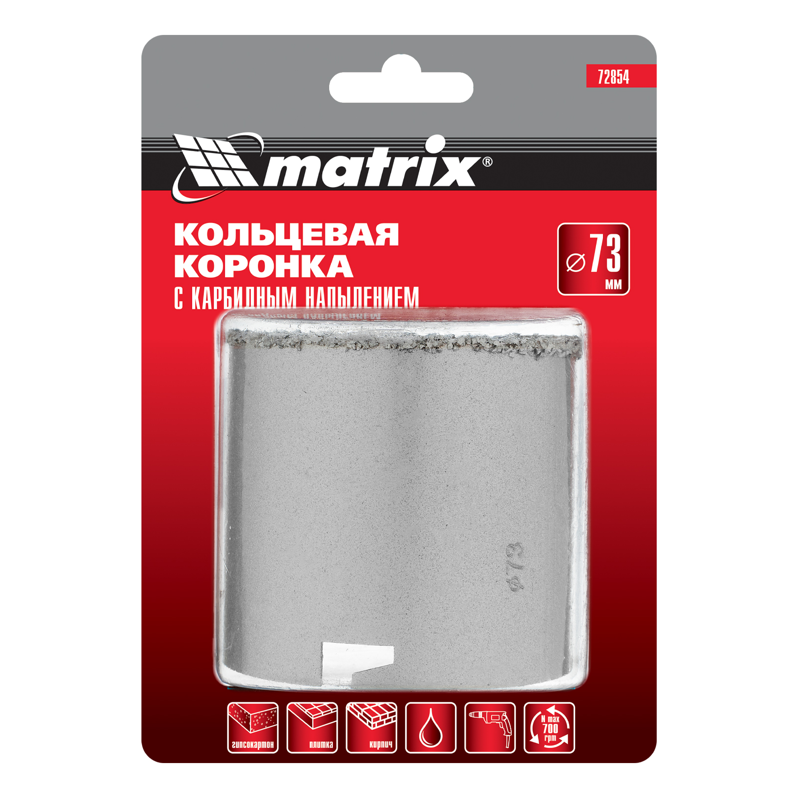 Коронка с карбидным напылением по керамической плитке, 73 мм Matrix
