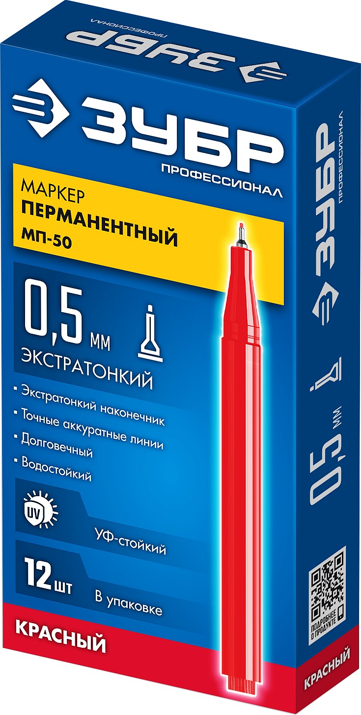 ЗУБР МП-50 красный, 0.5 мм перманентный маркер (06321-3)