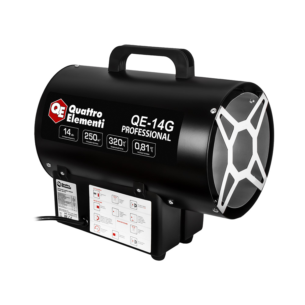 Нагреватель воздуха газовый QUATTRO ELEMENTI QE-14G (14кВт, 320 м.куб/ч, 3,6кг) (923-934), шт