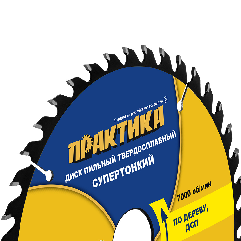 Диск пильный твердосплавный по дереву, ДСП ПРАКТИКА 185 х 30\20\16 мм, ТОНКИЙ, 40 зубьев (921-916), шт