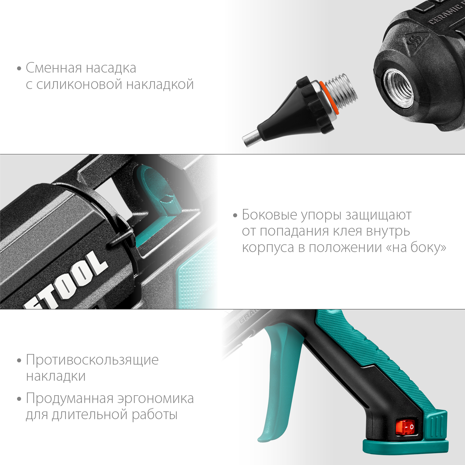 KRAFTOOL Grand 200, d 11 - 12 мм, 25 г/мин, электрический термоклеевой пистолет (06839)