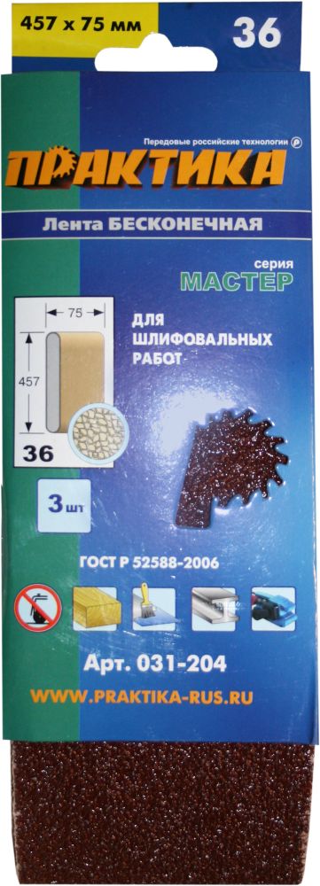Лента шлифовальная ПРАКТИКА   75 х 457 мм  P36 (3шт.) картонный подвес