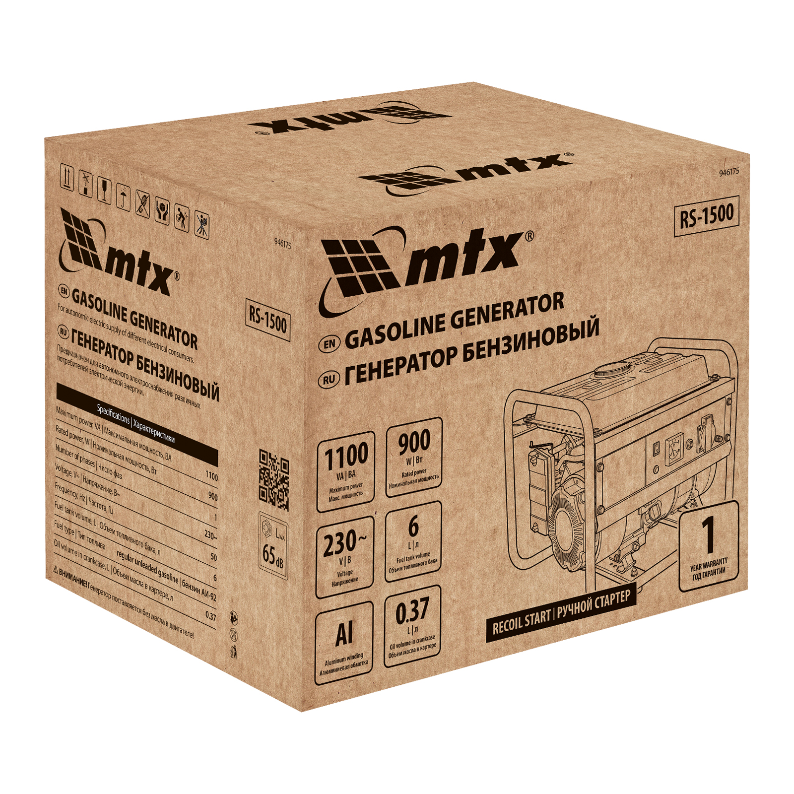 Генератор бензиновый RS-1500, 1,1 кВт, 230В, ручной стартер MTX