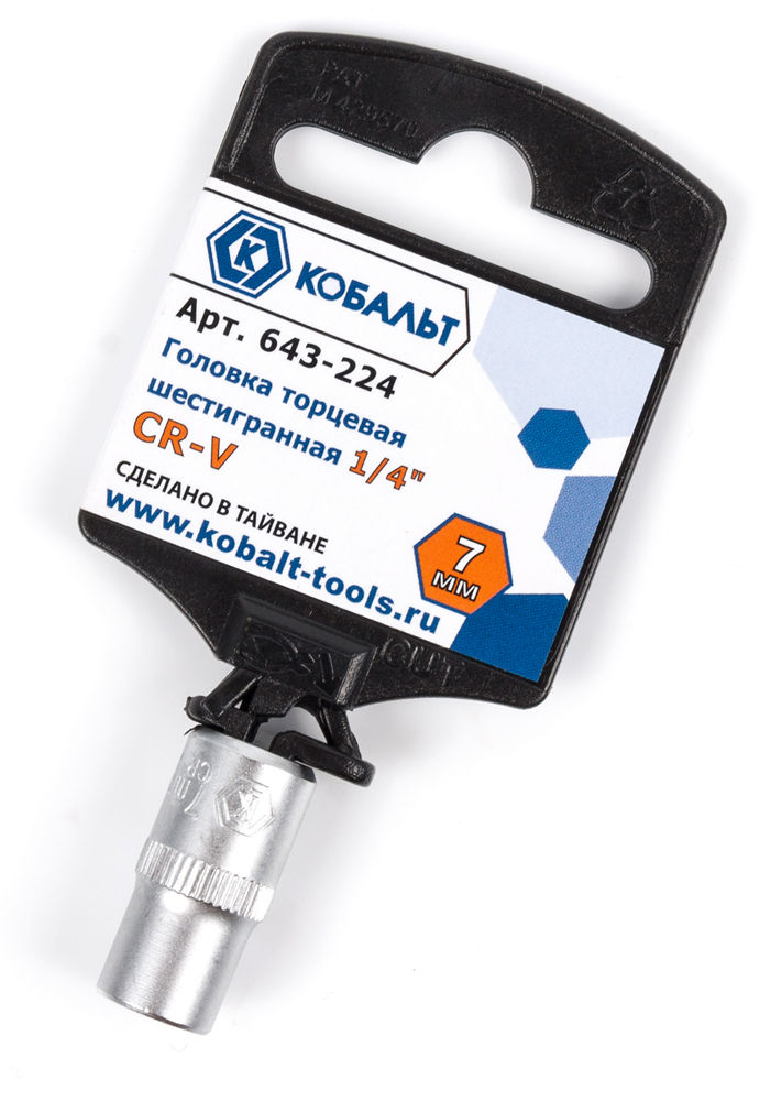 Головка торцевая КОБАЛЬТ 1/4", 7 мм, Cr-V(1 шт.) подвес