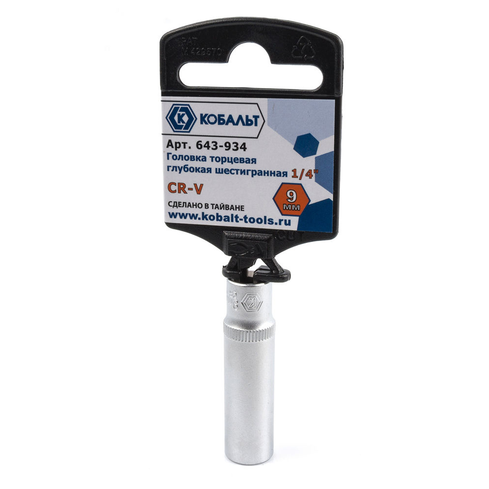 Головка торцевая глубокая КОБАЛЬТ 1/4", 9 мм, Cr-V(1 шт.) подвес