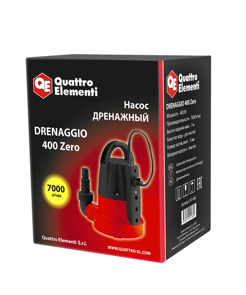 Дренажный насос QUATTRO ELEMENTI Drenaggio  400 Zero