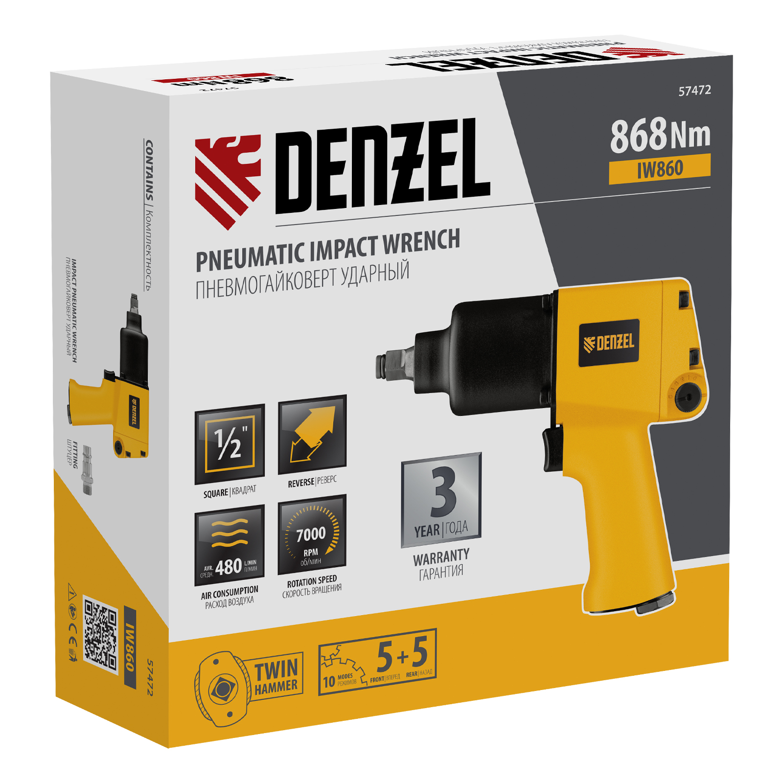 Ударный пневмогайковерт IW860, 1/2", 7000 об/мин, 868 Нм Denzel