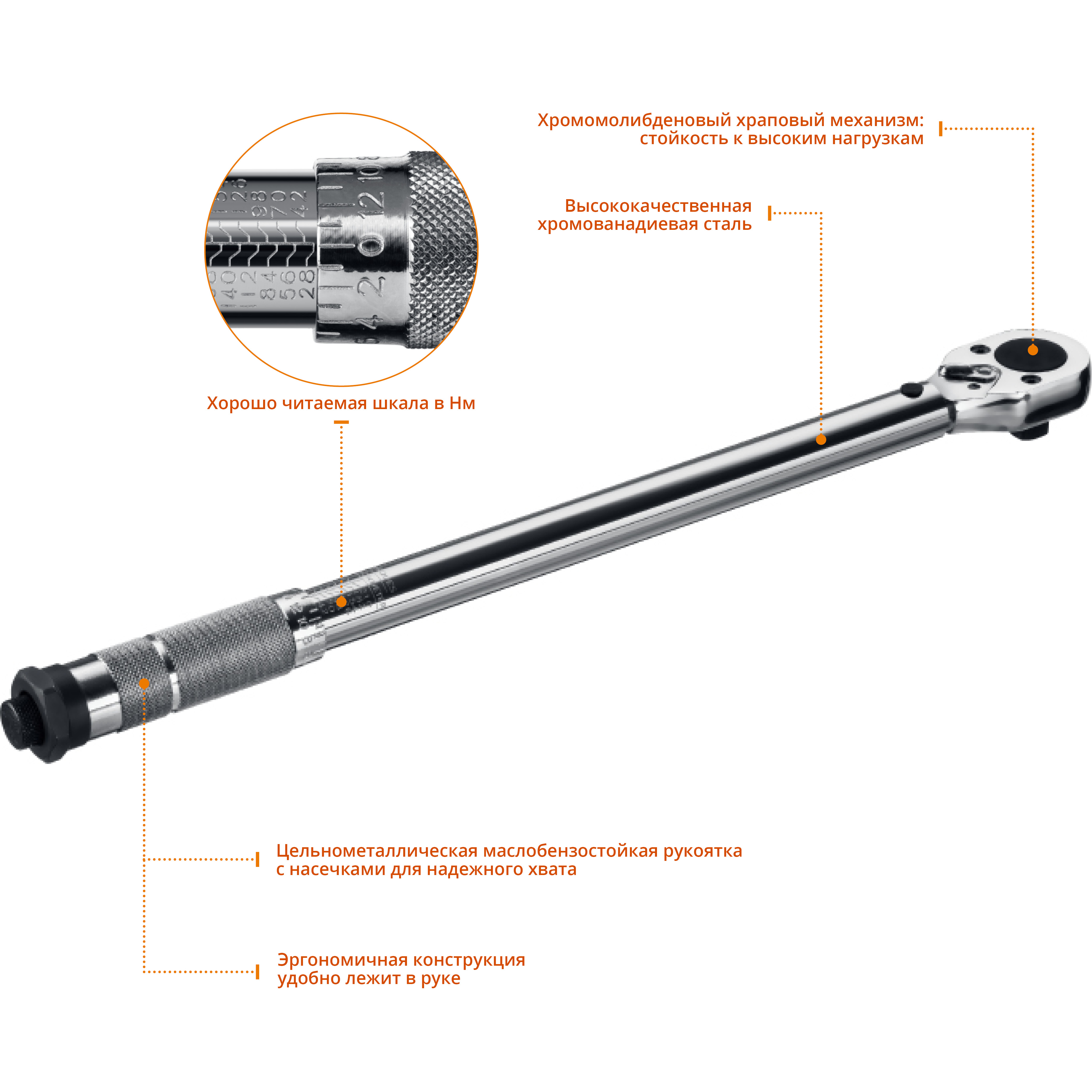 STAYER 1/2″, 28 - 210 Н·м, динамометрический ключ, Professional (64064-210)