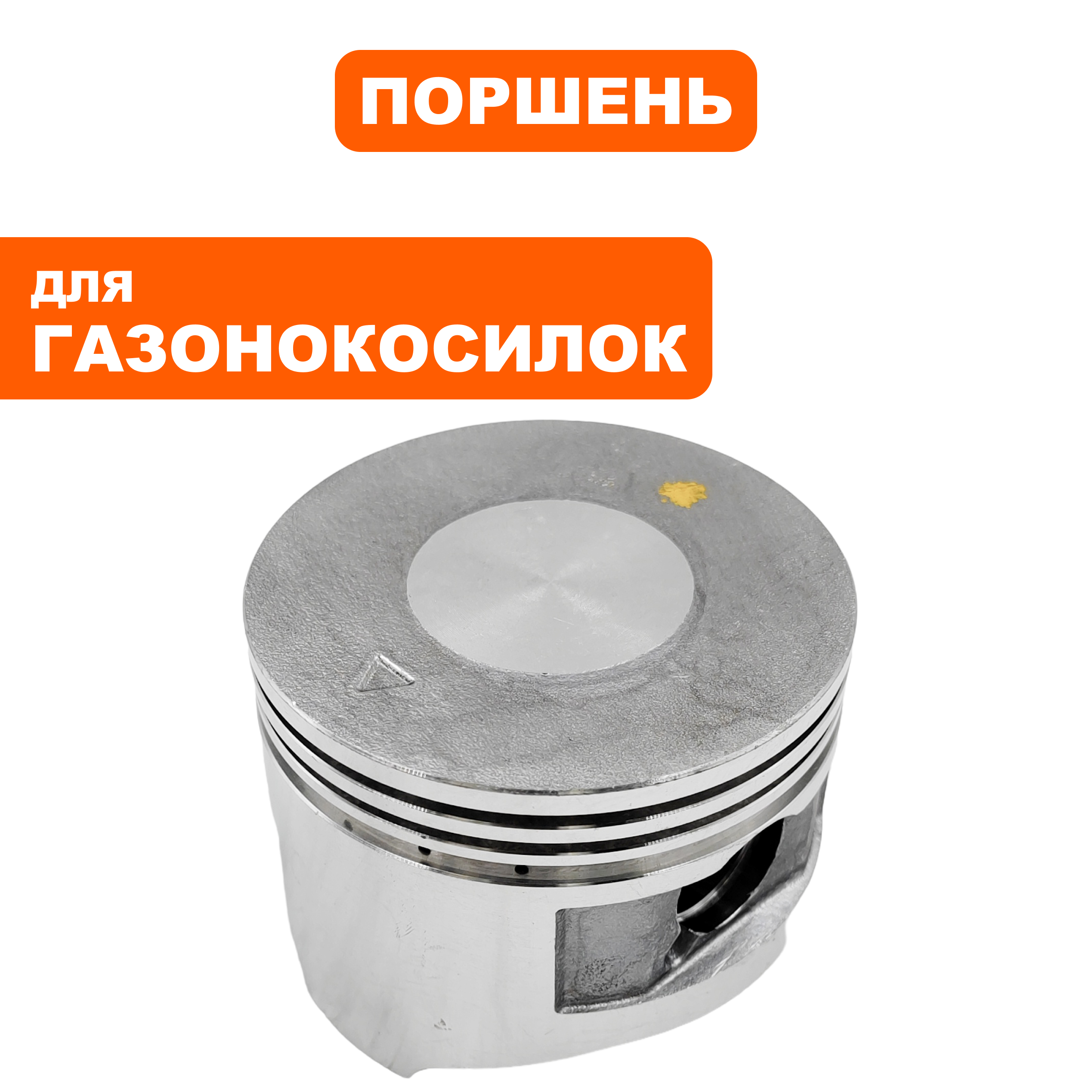 Поршень DDE Ø70×54мм, без колец T575 (1Р70), шт