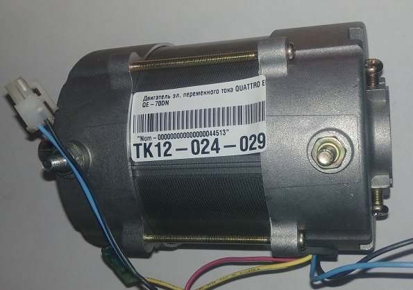 Двигатель эл. переменного тока QUATTRO ELEMENTI QE50DN/70DN (TK12-024-029), шт