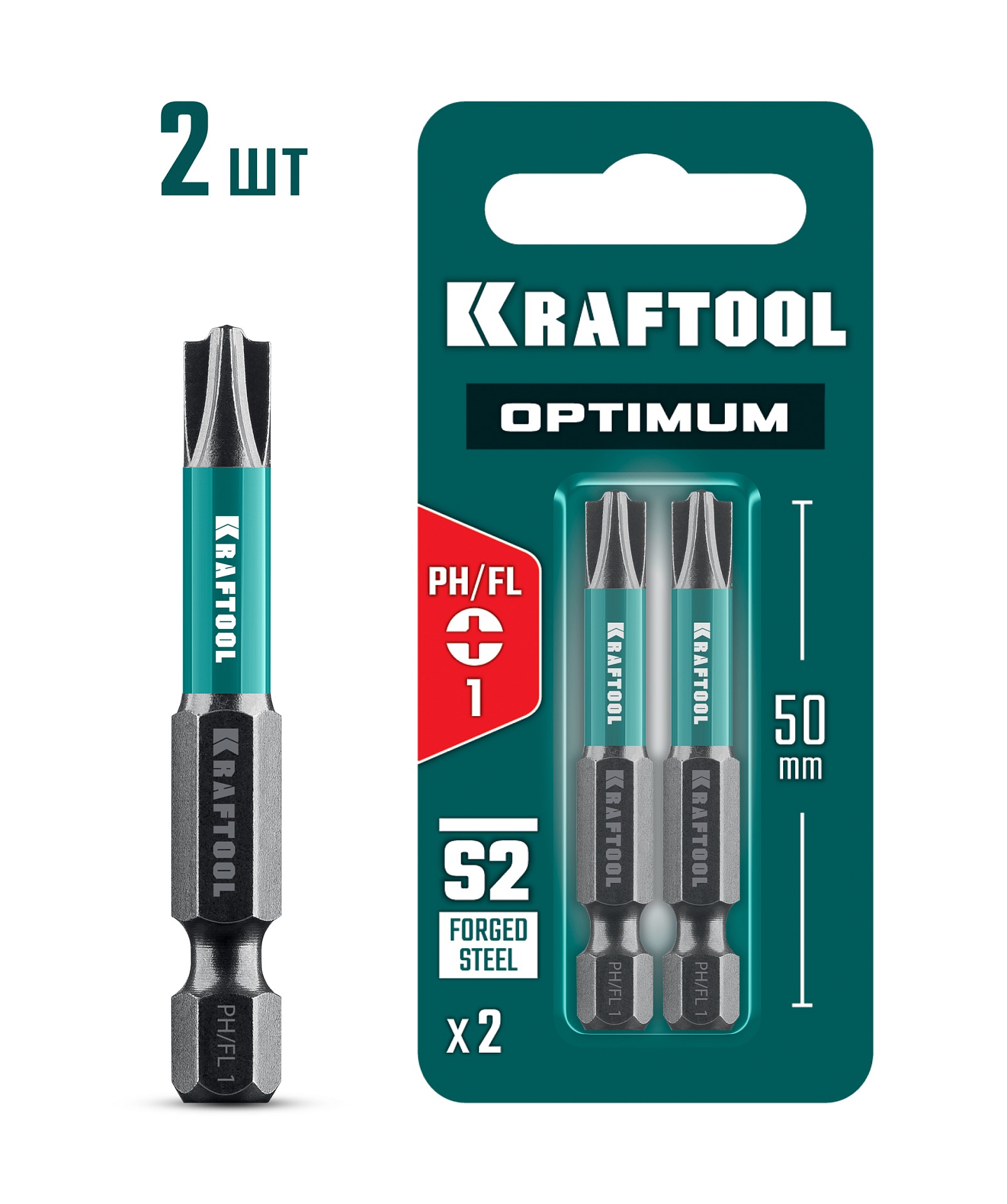 KRAFTOOL OPTIMUM PH/FL 1, 50 мм, 2 шт, биты (261221-1-50-2)