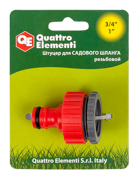 Штуцер для шланга QUATTRO ELEMENTI внутр. резьба  3/4" и 1" - БРС папа, 