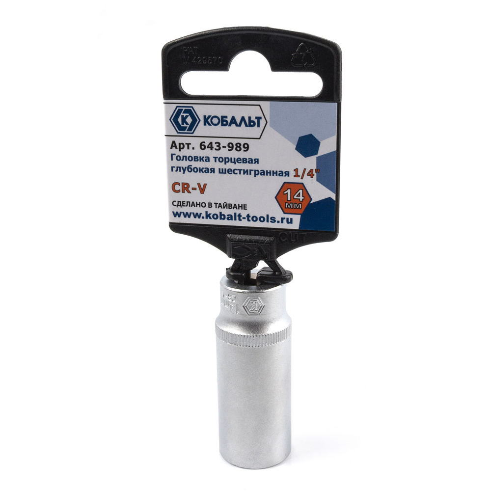 Головка торцевая глубокая КОБАЛЬТ 1/4", 14 мм, Cr-V(1 шт.) подвес