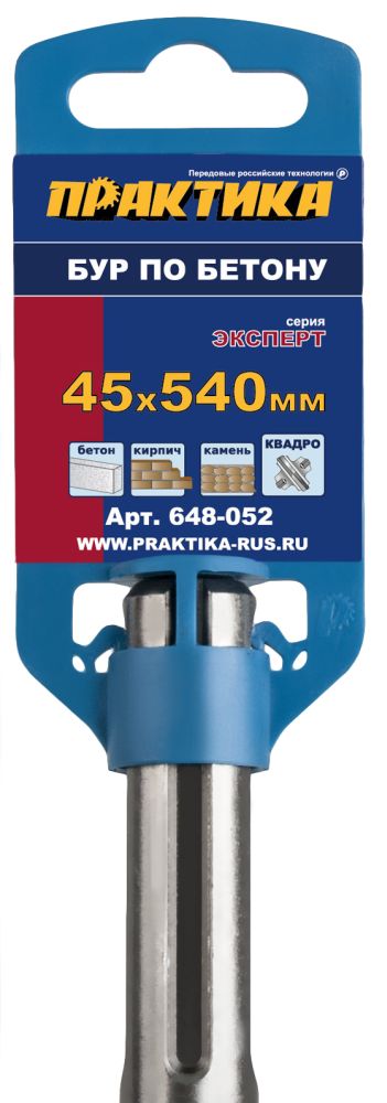 Бур SDS-MAX ПРАКТИКА  45 х  540 мм, КВАДРО, серия Эксперт, по бетону
