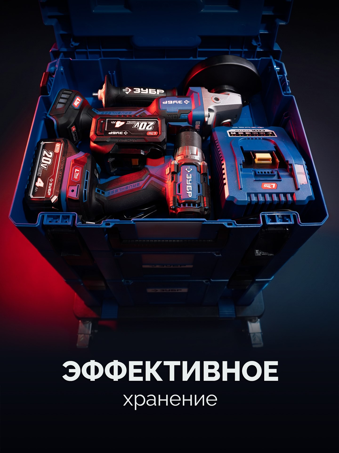 ЗУБР МОДУЛЬ-М 166 х 402 х 302 мм, пластиковый ящик для инструментов, Профессионал (38170-M)
