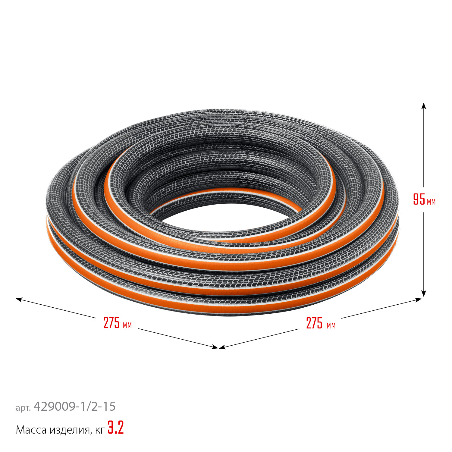 GRINDA ULTRA 6, 1/2″, 15 м, 30 атм, шестислойный, двойное армирование, поливочный шланг, PROLine (429009-1/2-15)