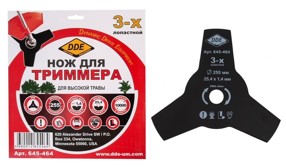 Диск для триммера DDE GRASS CUT 3-х лопастной 255 х 25,4мм
