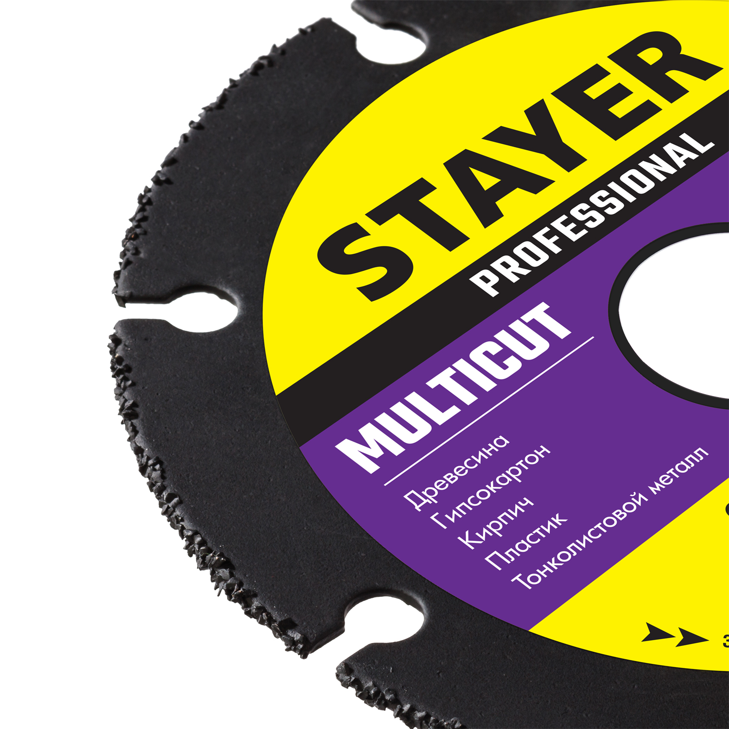 STAYER Multicut, 125 х 22.2 мм, для УШМ, диск отрезной по дереву (36860-125)