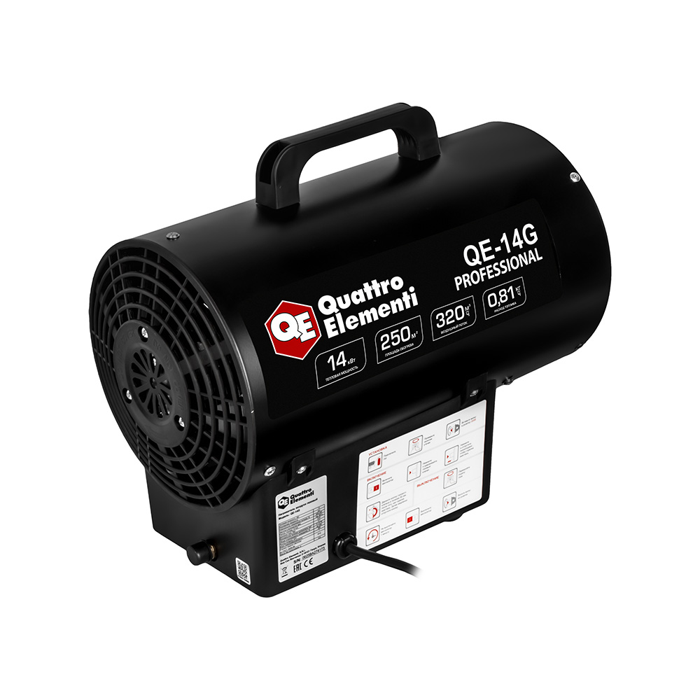 Нагреватель воздуха газовый QUATTRO ELEMENTI QE-14G (14кВт, 320 м.куб/ч, 3,6кг) (923-934), шт