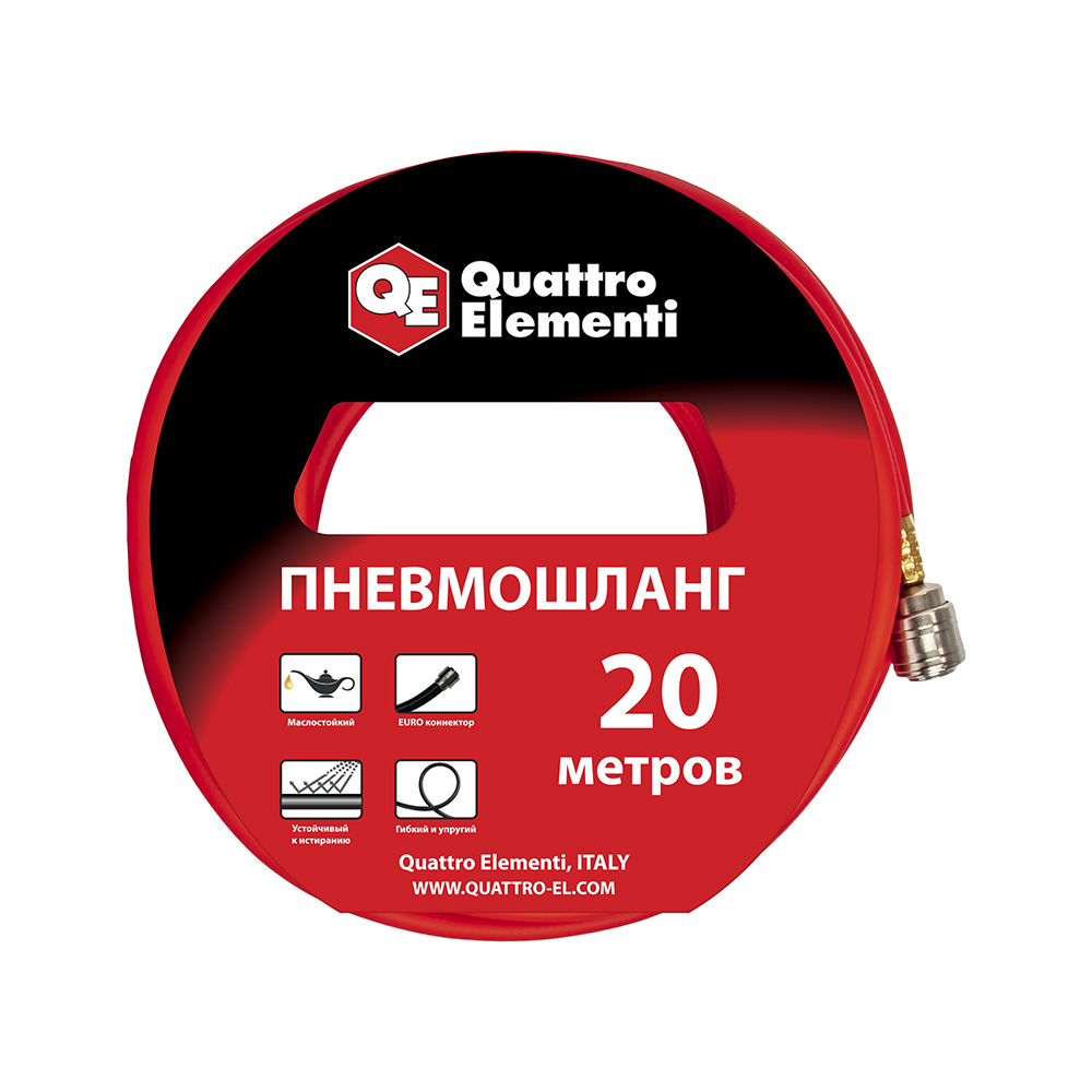Шланг пневматический QUATTRO ELEMENTI 