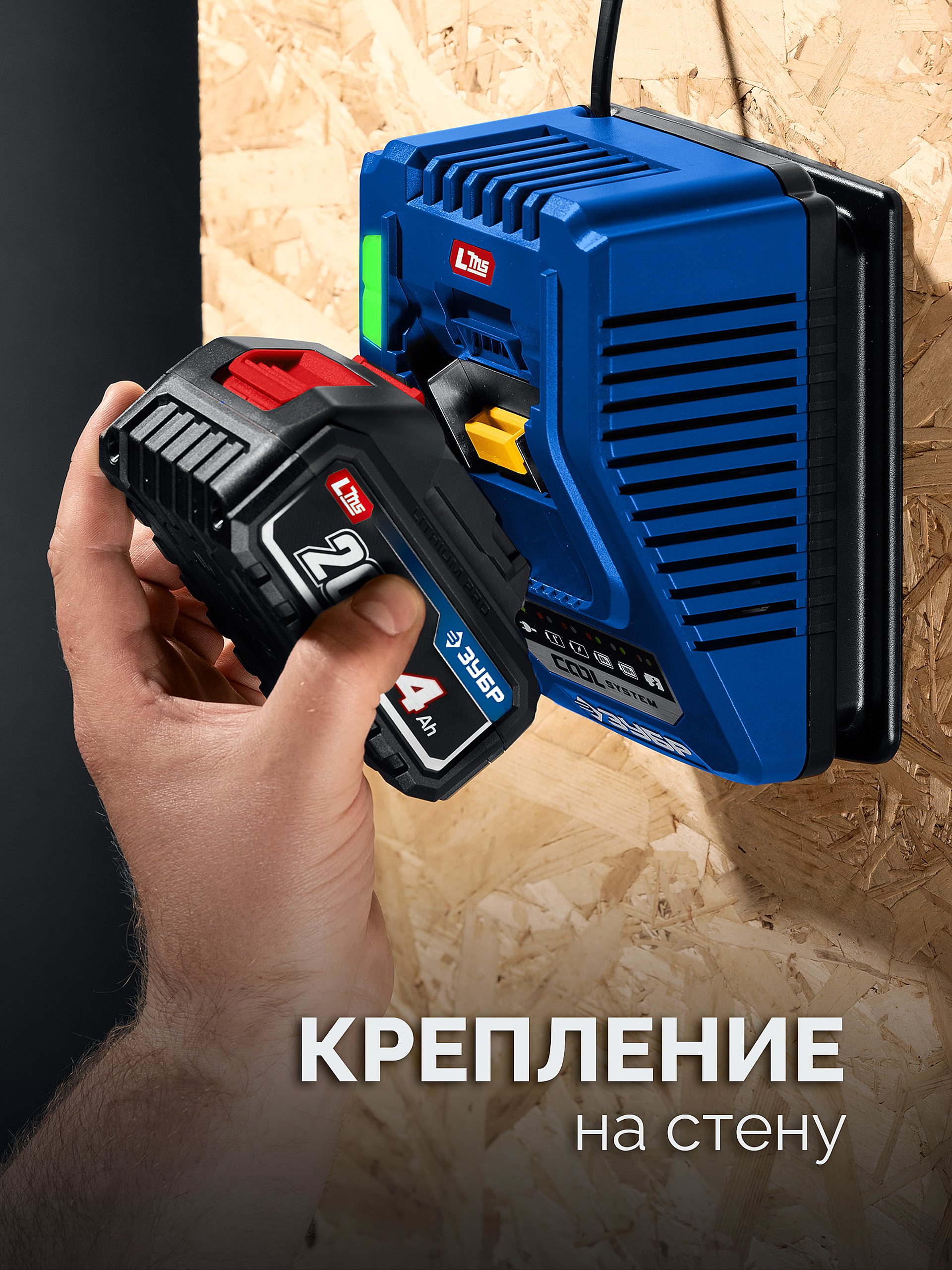 ЗУБР 20 В, 800 Н·м, 2 АКБ LMS (4 А·ч), бесщеточный ударный гайковерт, кейс, ПРОФЕССИОНАЛ (GB-800-42)