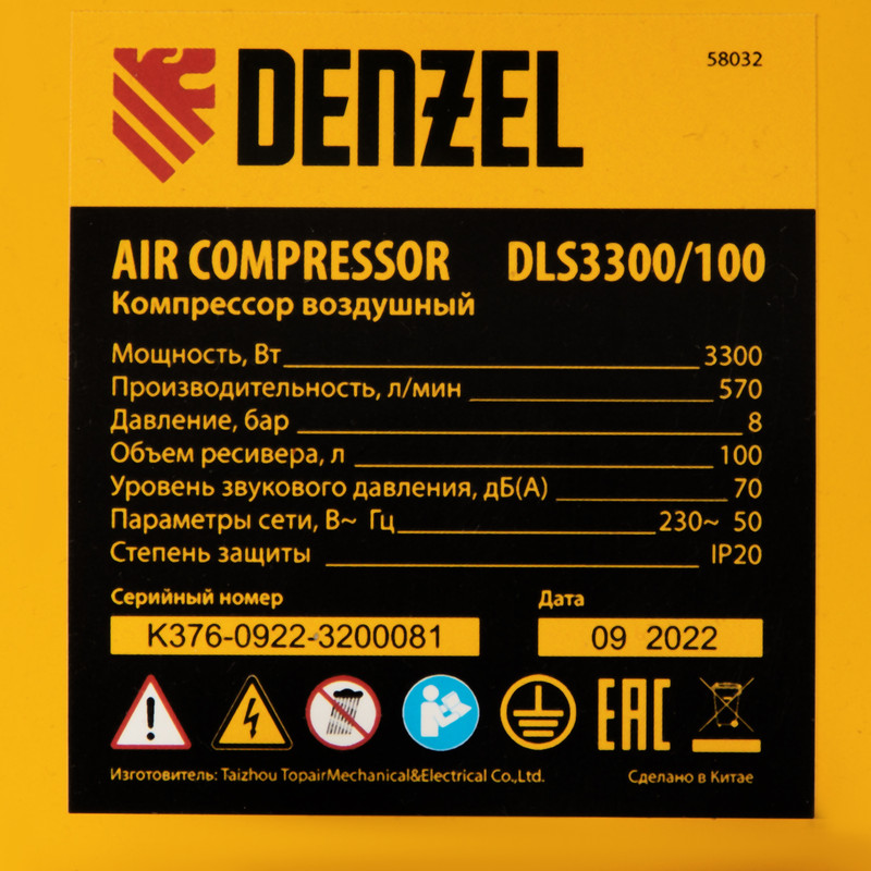 Компрессор безмасляный, малошумный DLS 3300/100, 3300 Вт,3x1100, 100 л, 570 л/мин ,блок управления Denzel
