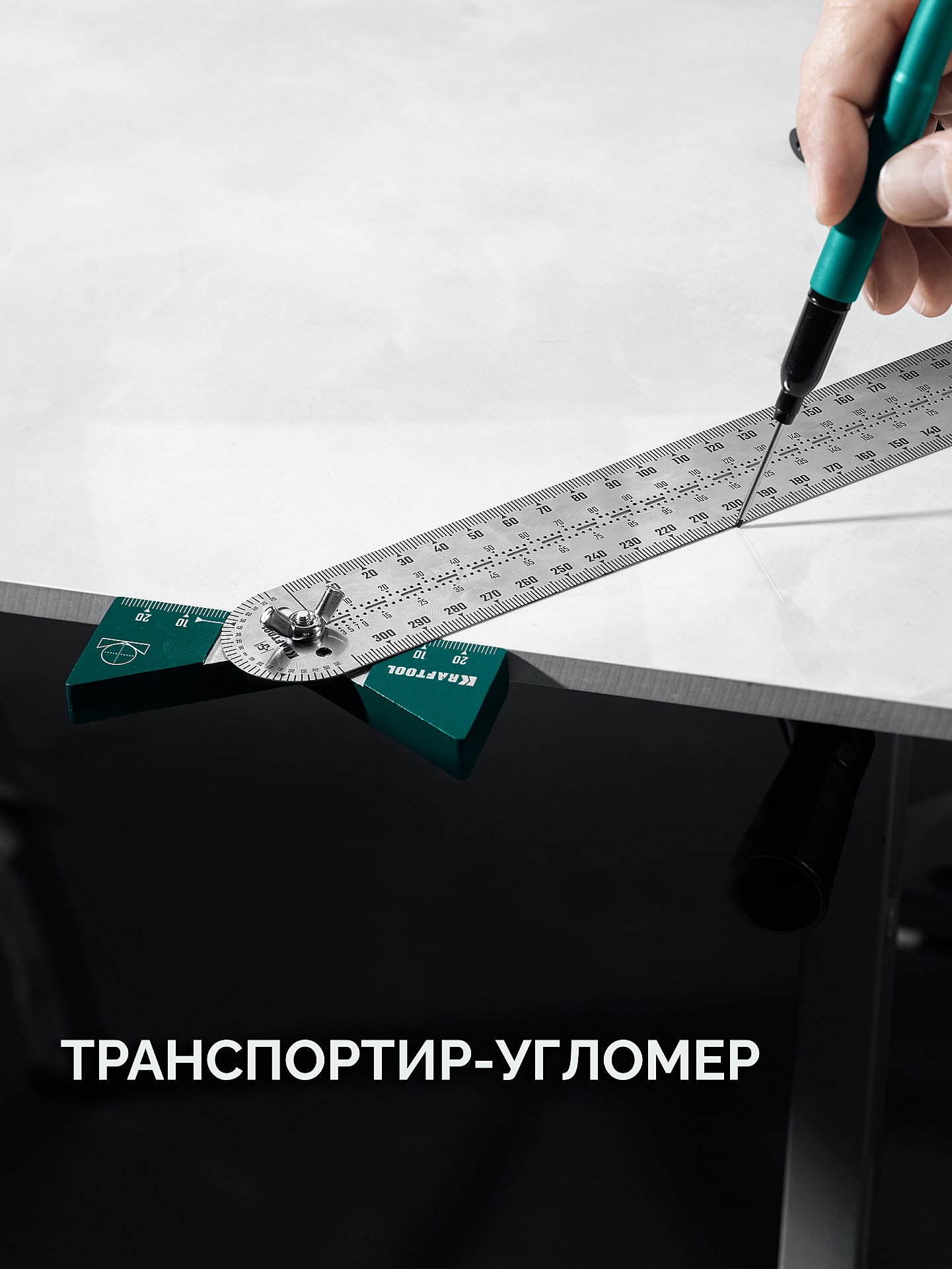 KRAFTOOL, 300 мм, высокоточная разметочная T-линейка (34403)