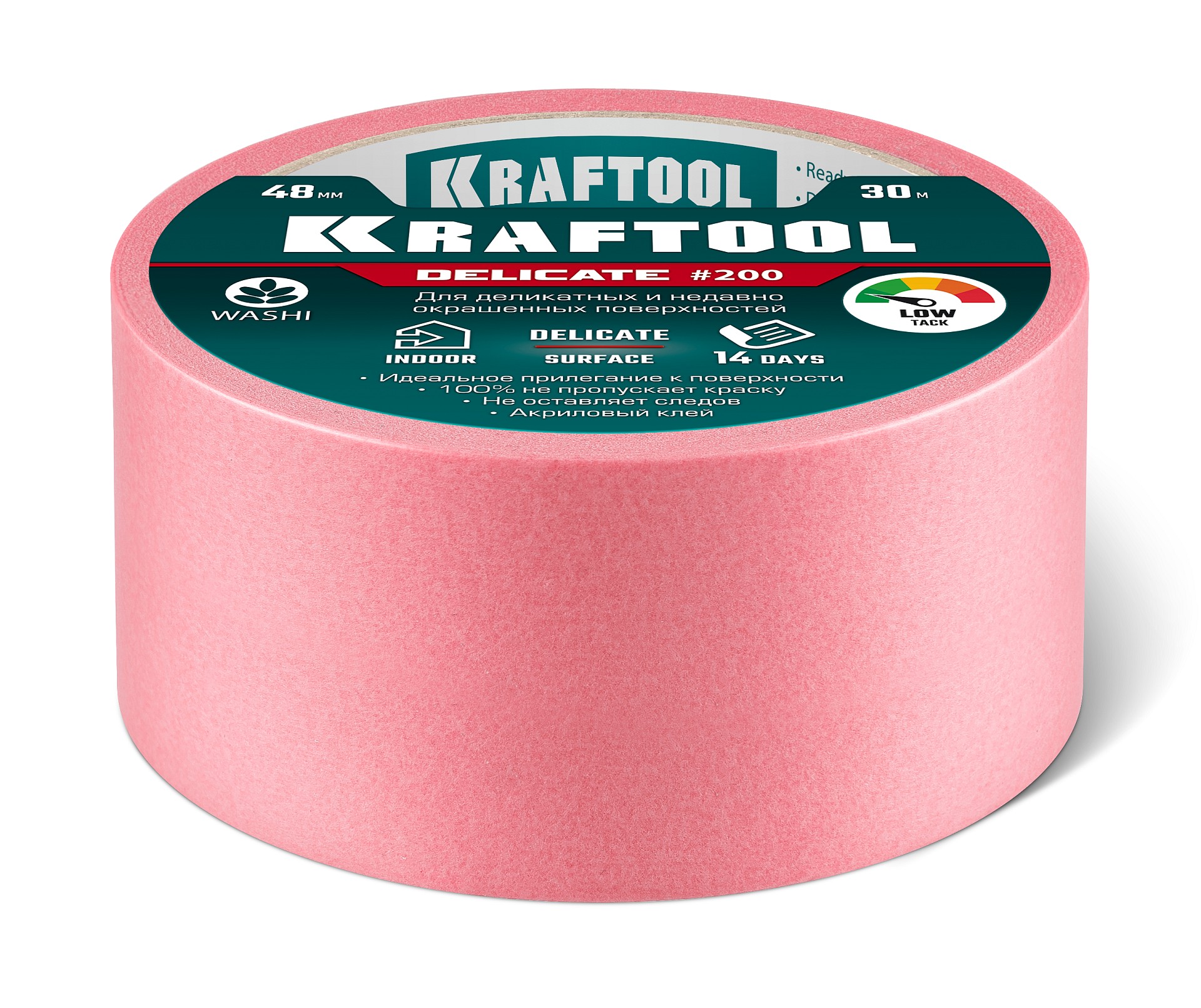 KRAFTOOL #200 Delicate 48 мм х 30 м, для деликатных и недавно окрашенных поверхностей, малярная лента (12102-48)