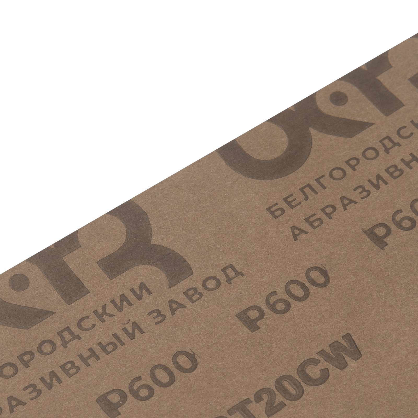 Шлифлист на бумажной основе, CT10C W, зернистость М28(P 600) 230 х 280 мм, 10 шт, водостойкий, "БАЗ"