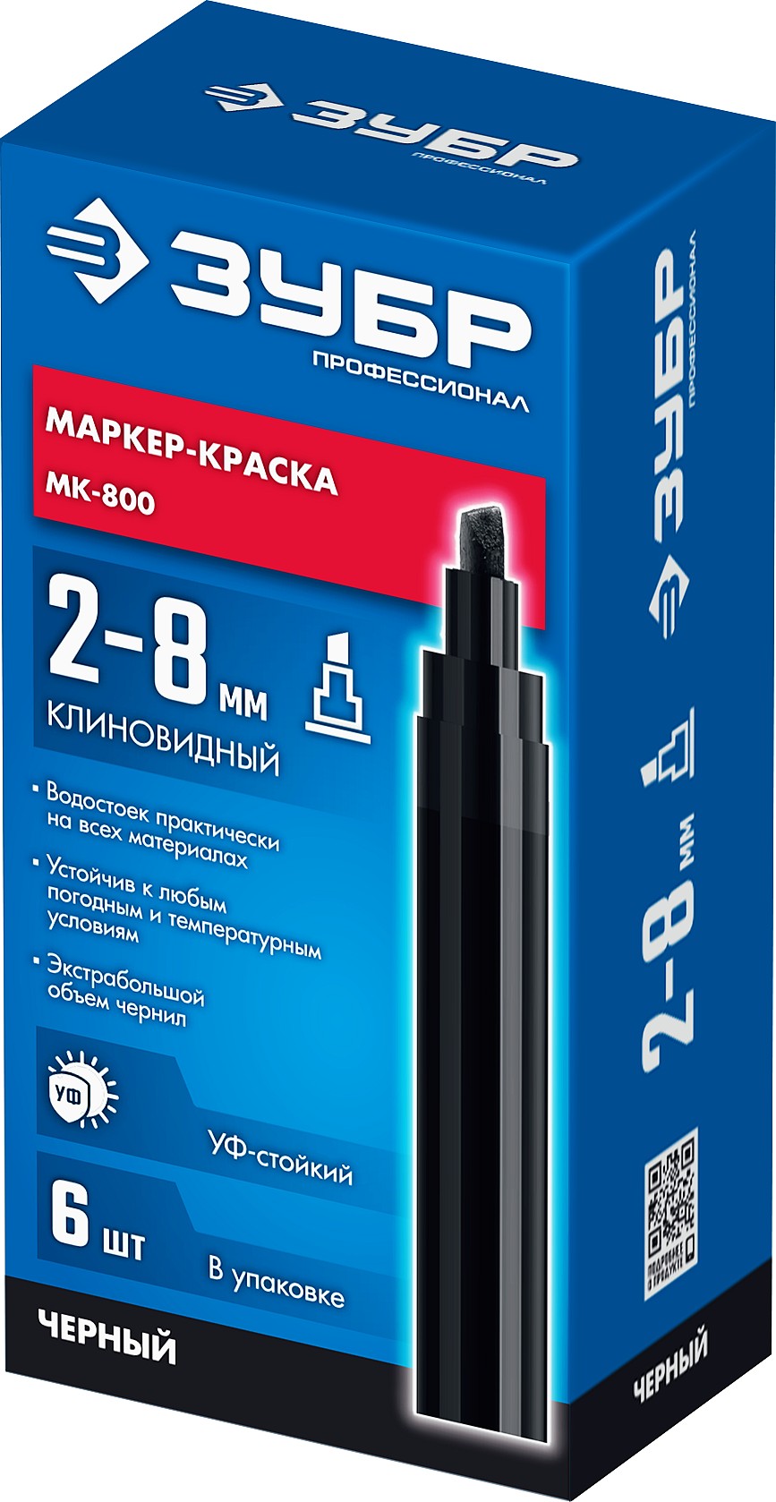 ЗУБР МК-800 черный, 2-8 мм клиновидный маркер-краска (06327-2)